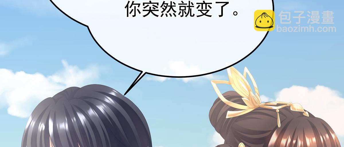 第二季95 我会为你，长命百岁(1/3)-第420话