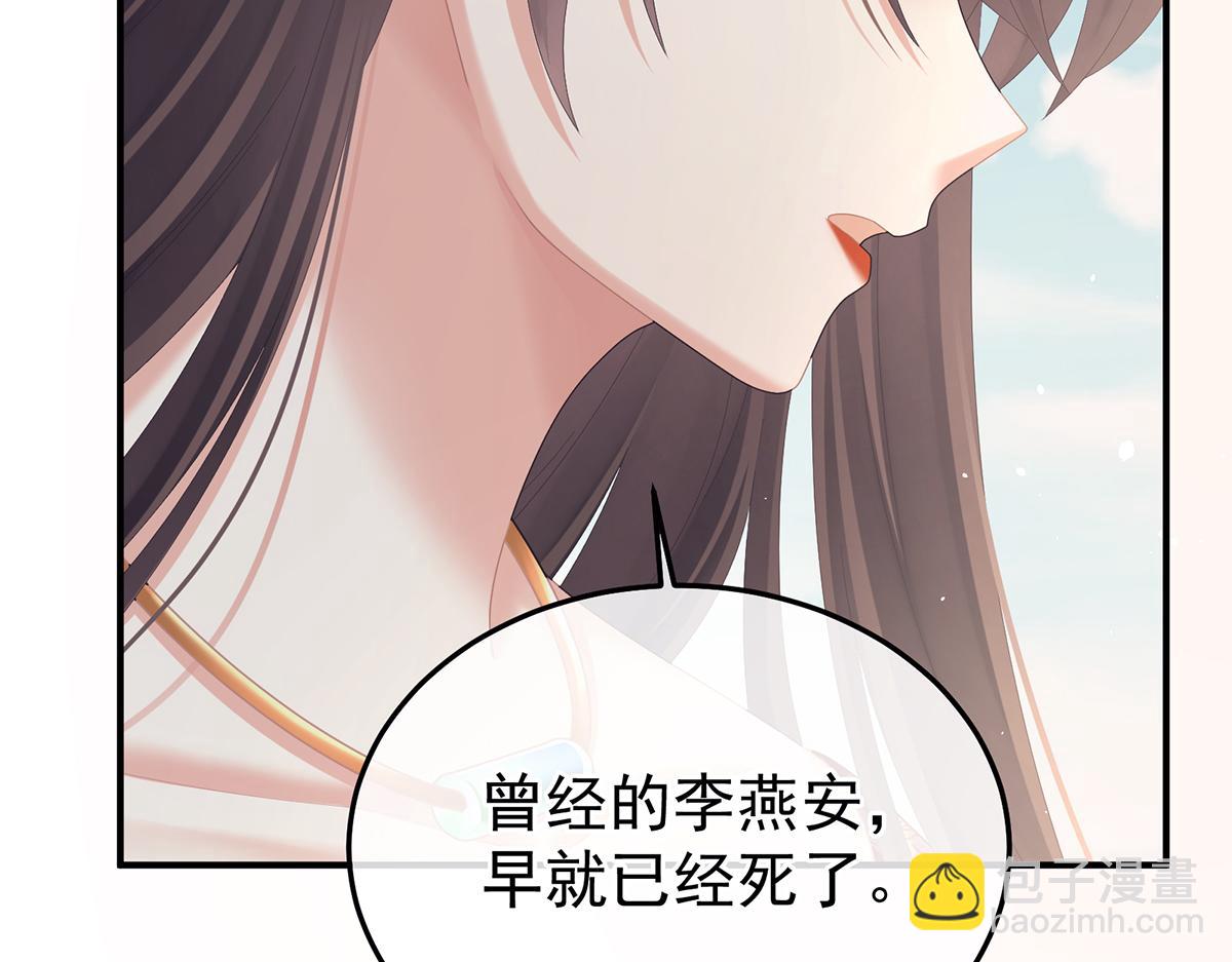 第二季95 我会为你，长命百岁(1/3)-第420话