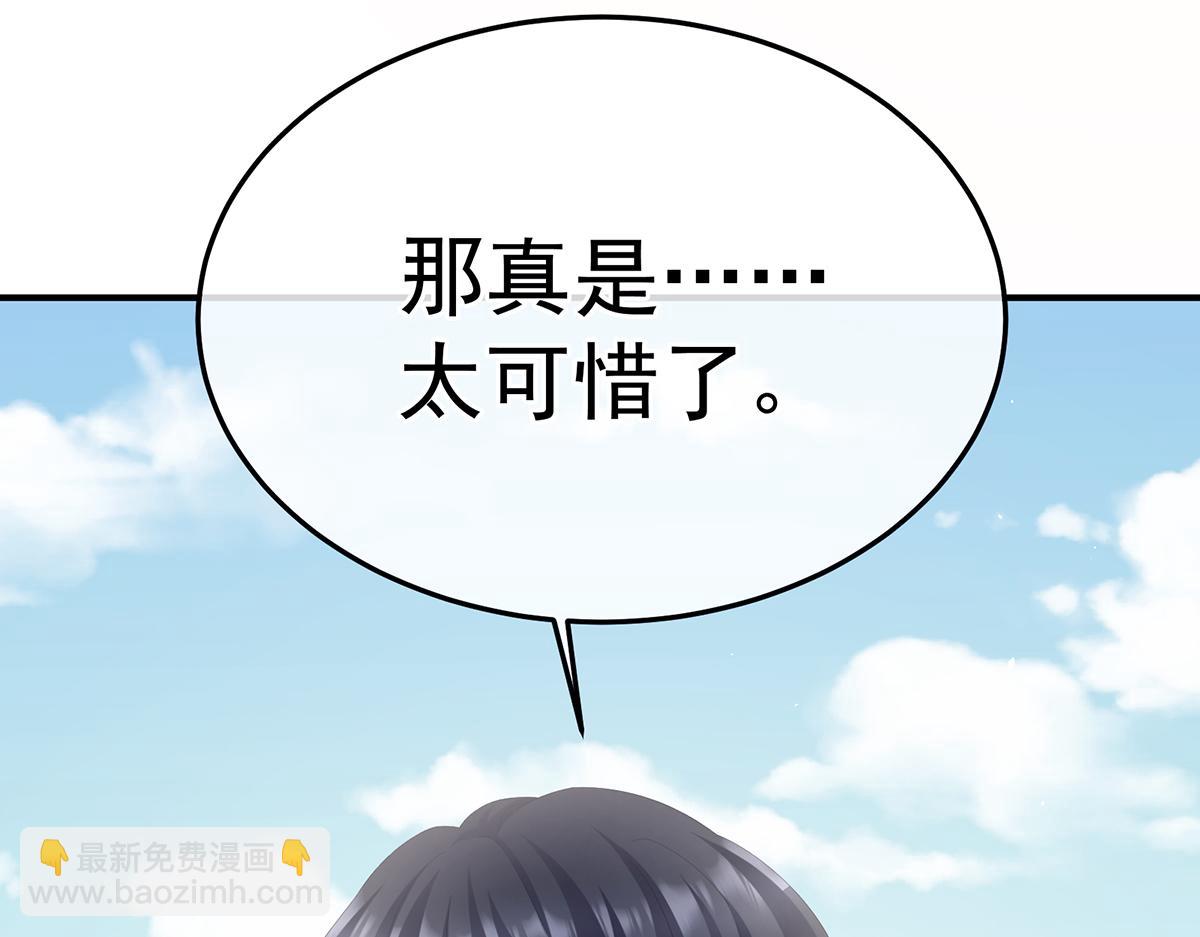 第二季95 我会为你，长命百岁(1/3)-第420话