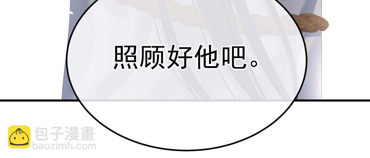 第二季95 我会为你，长命百岁(1/3)-第420话
