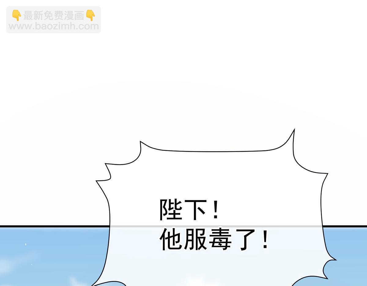 第二季95 我会为你，长命百岁(1/3)-第420话