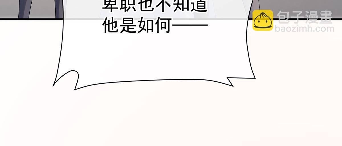 第二季95 我会为你，长命百岁(1/3)-第420话
