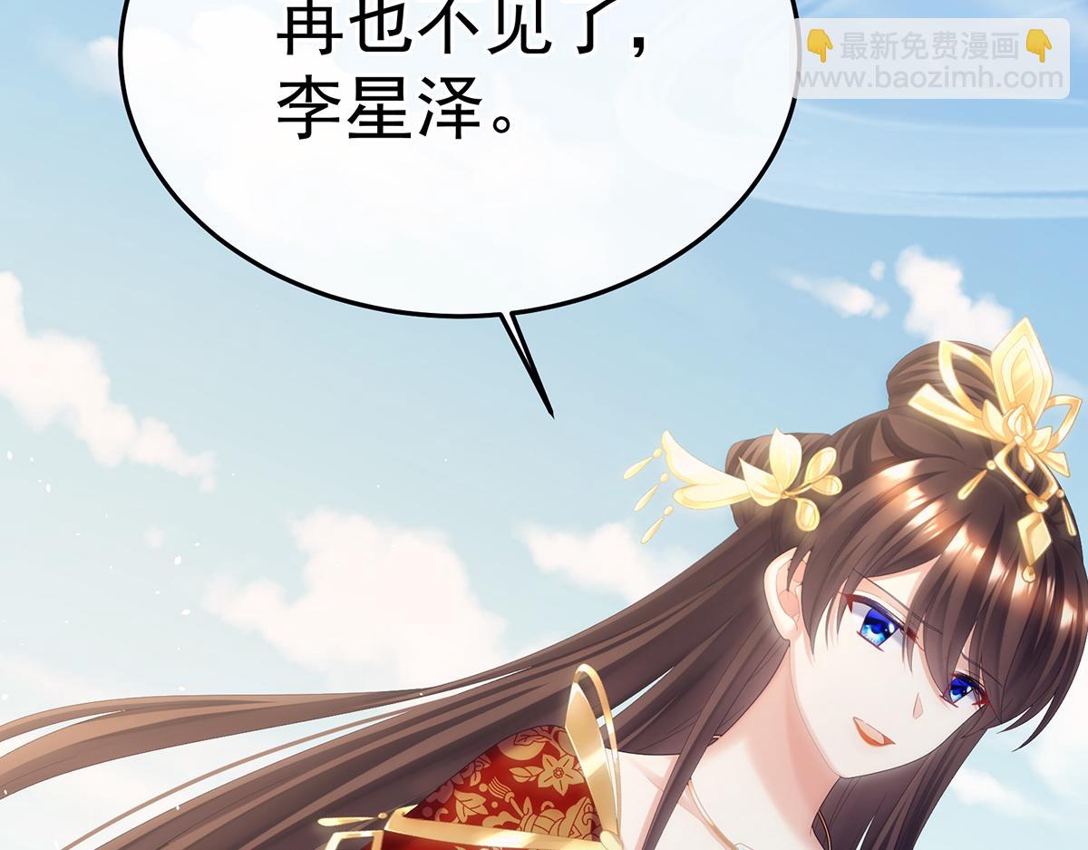 第二季95 我会为你，长命百岁(1/3)-第420话