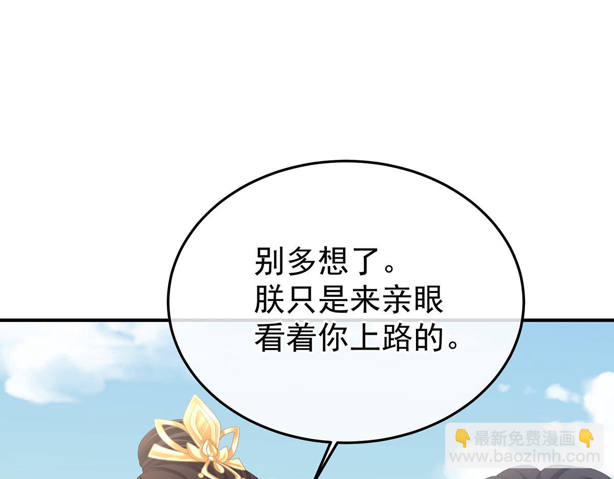 第二季95 我会为你，长命百岁(1/3)-第420话