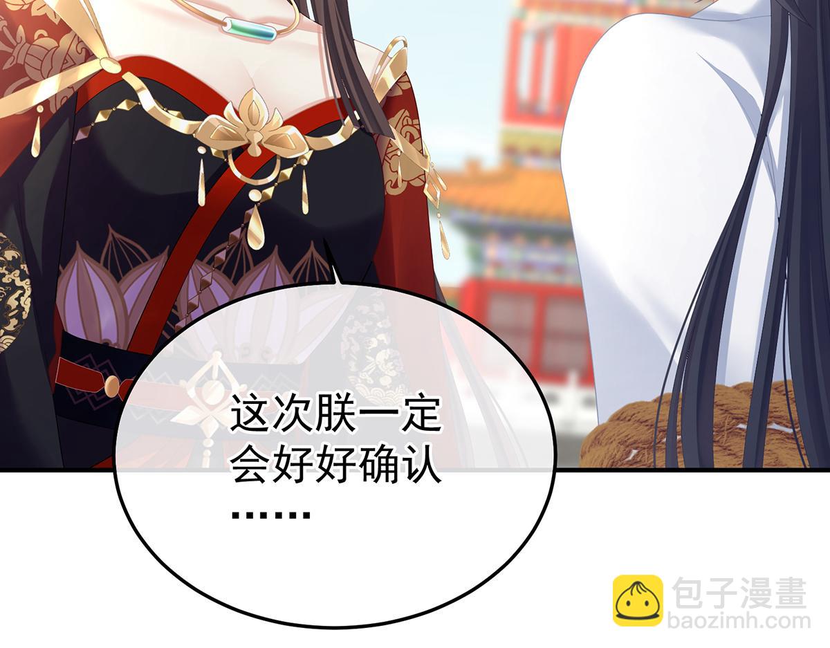 第二季95 我会为你，长命百岁(1/3)-第420话