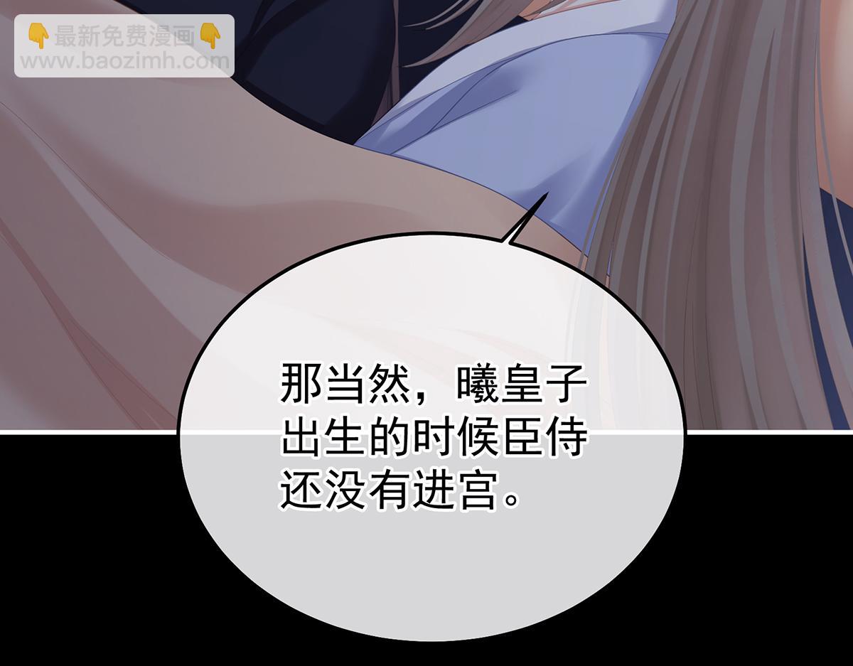 第二季97 给不了你的东西(1/3)-第422话