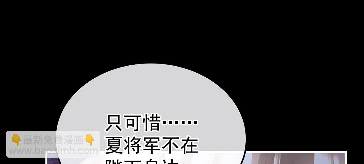 第二季97 给不了你的东西(1/3)-第422话
