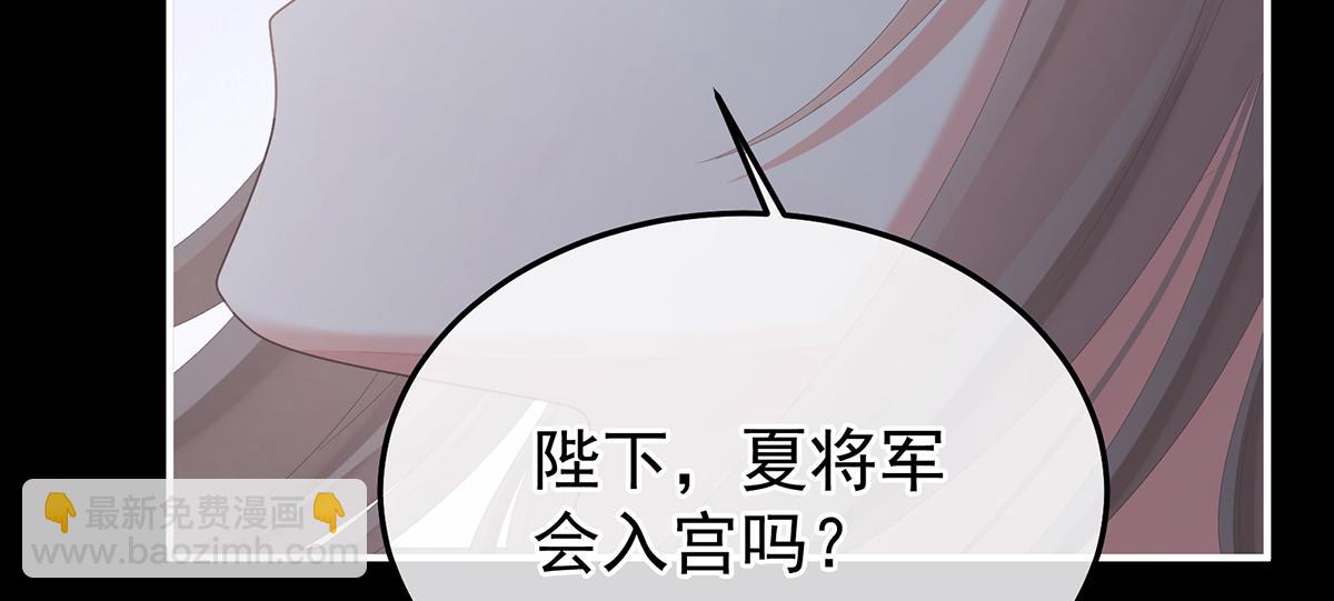 第二季97 给不了你的东西(1/3)-第422话