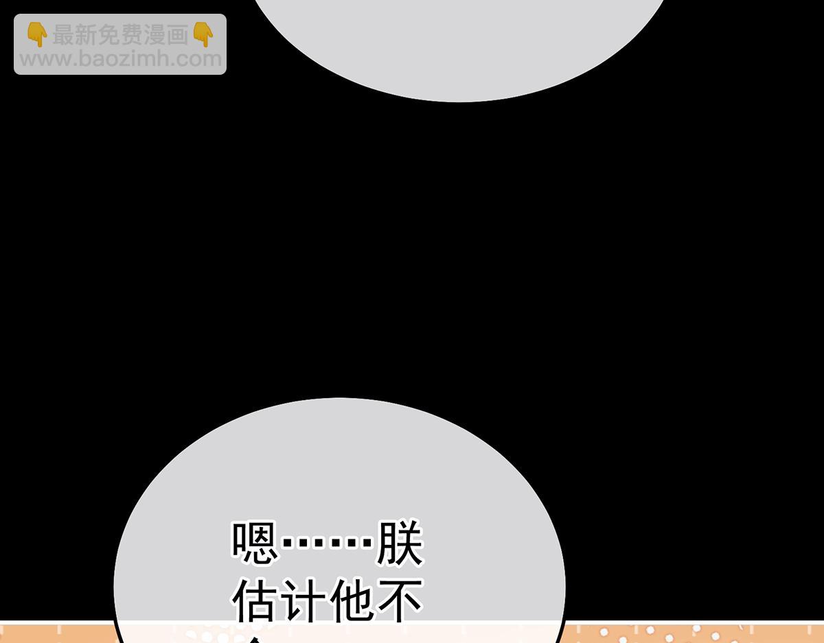 第二季97 给不了你的东西(1/3)-第422话