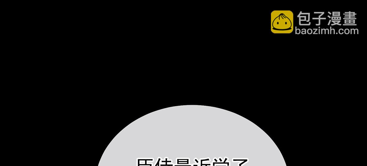 第二季97 给不了你的东西(1/3)-第422话