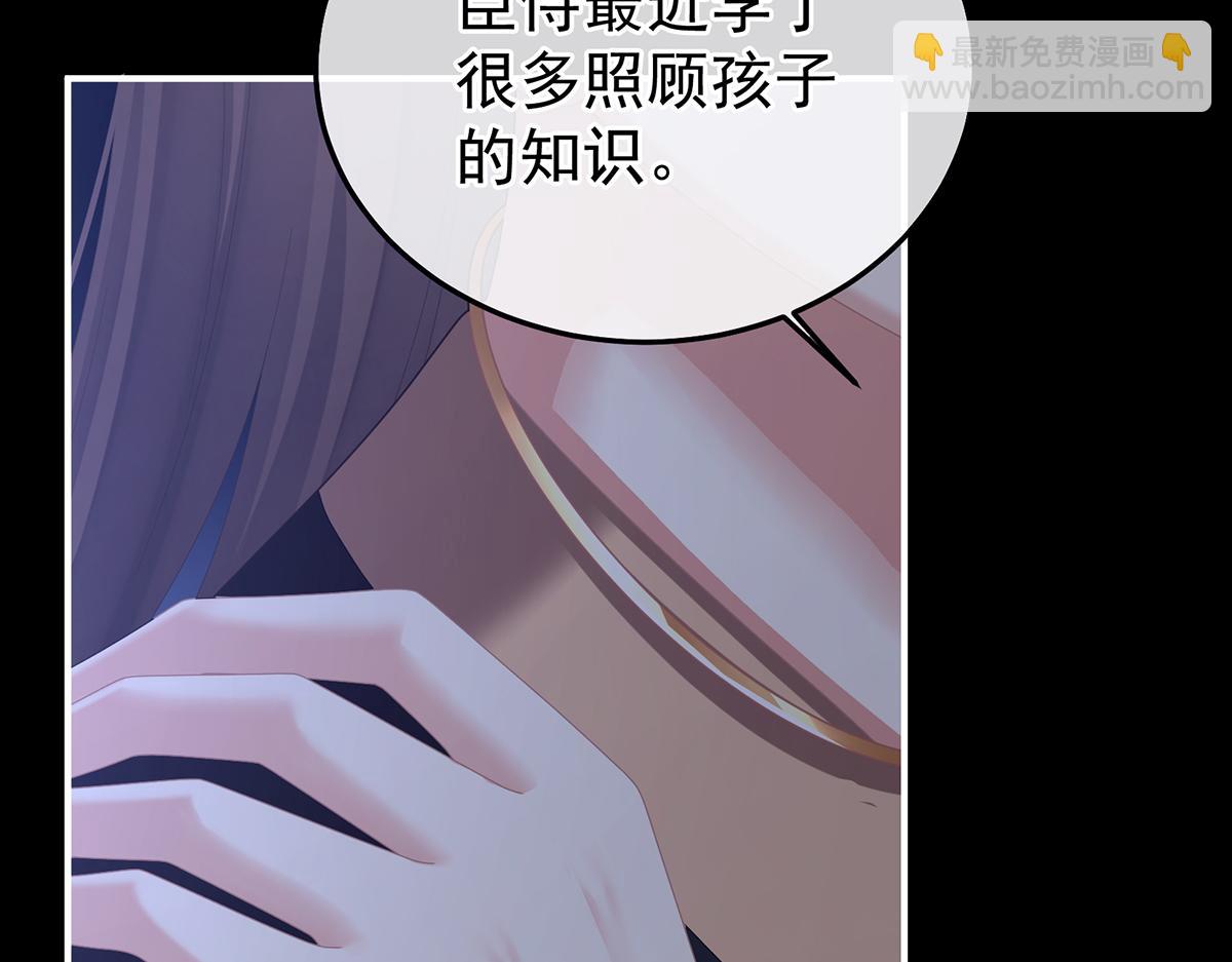 第二季97 给不了你的东西(1/3)-第422话