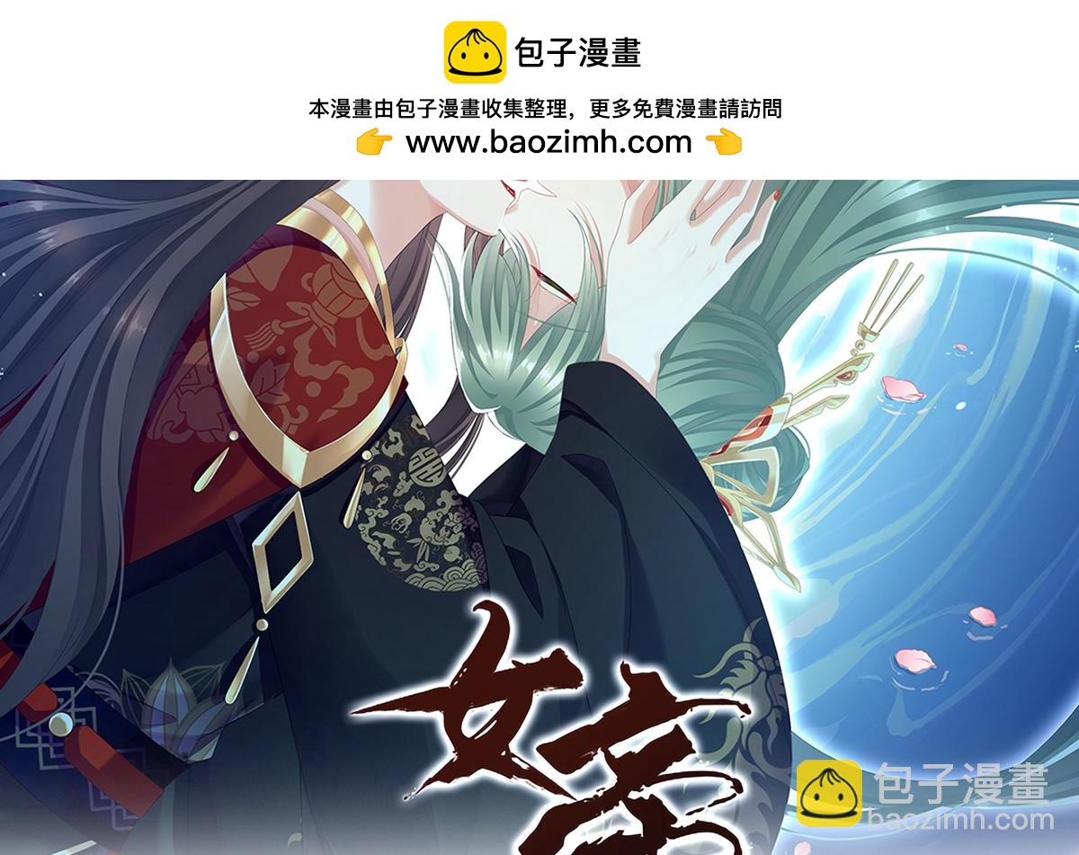 第二季97 给不了你的东西(1/3)-第422话