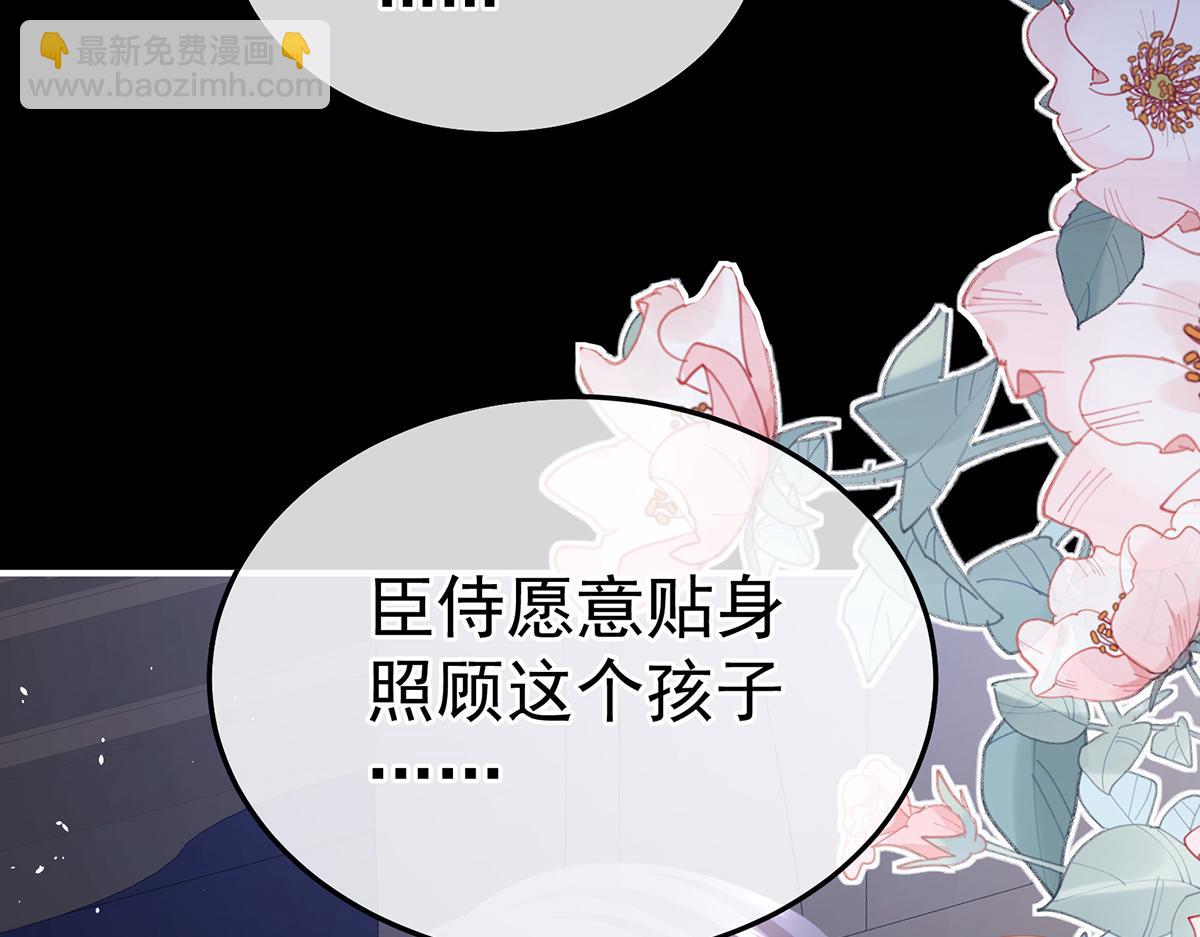 第二季97 给不了你的东西(1/3)-第422话