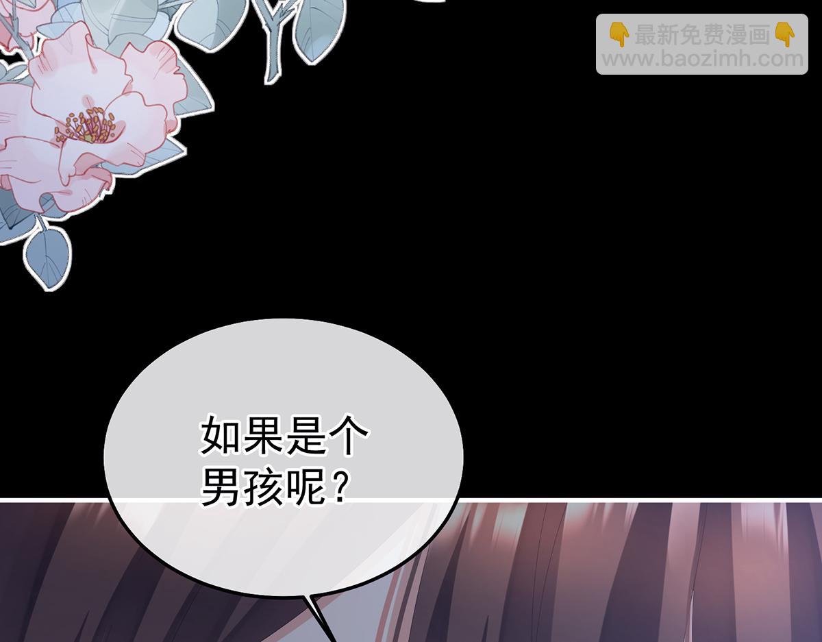 第二季97 给不了你的东西(1/3)-第422话