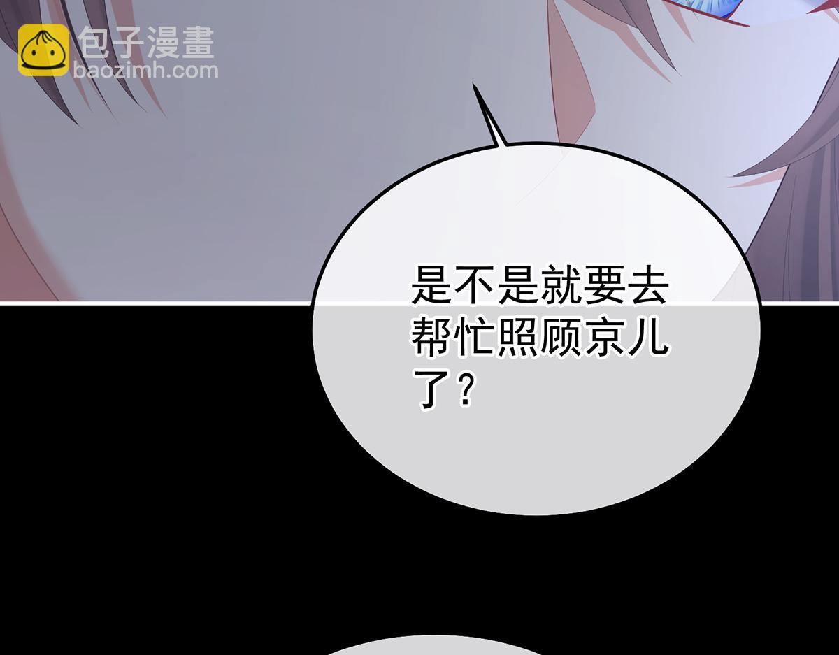 第二季97 给不了你的东西(1/3)-第422话