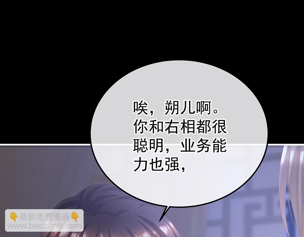 第二季97 给不了你的东西(1/3)-第422话