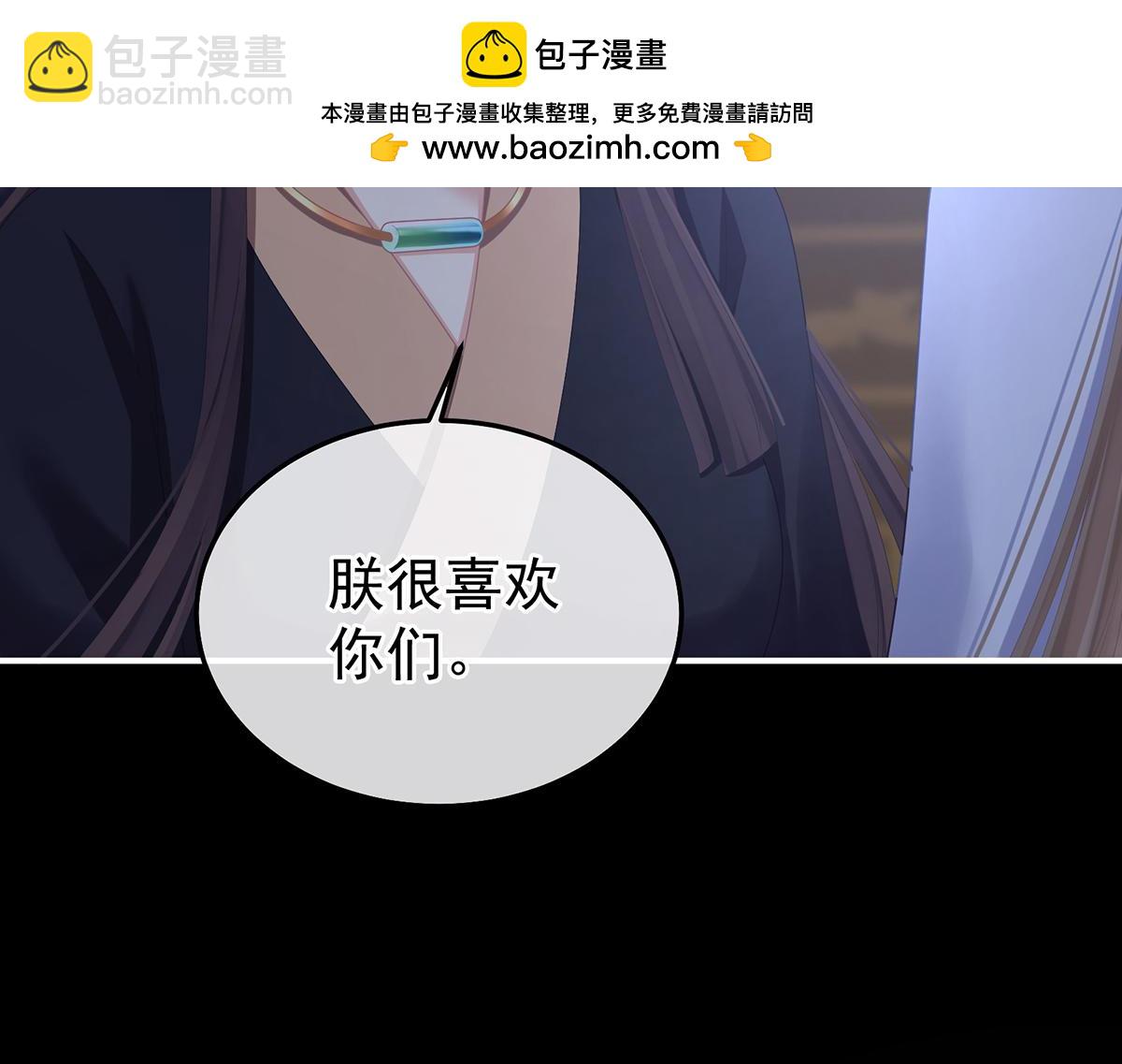 第二季97 给不了你的东西(1/3)-第422话