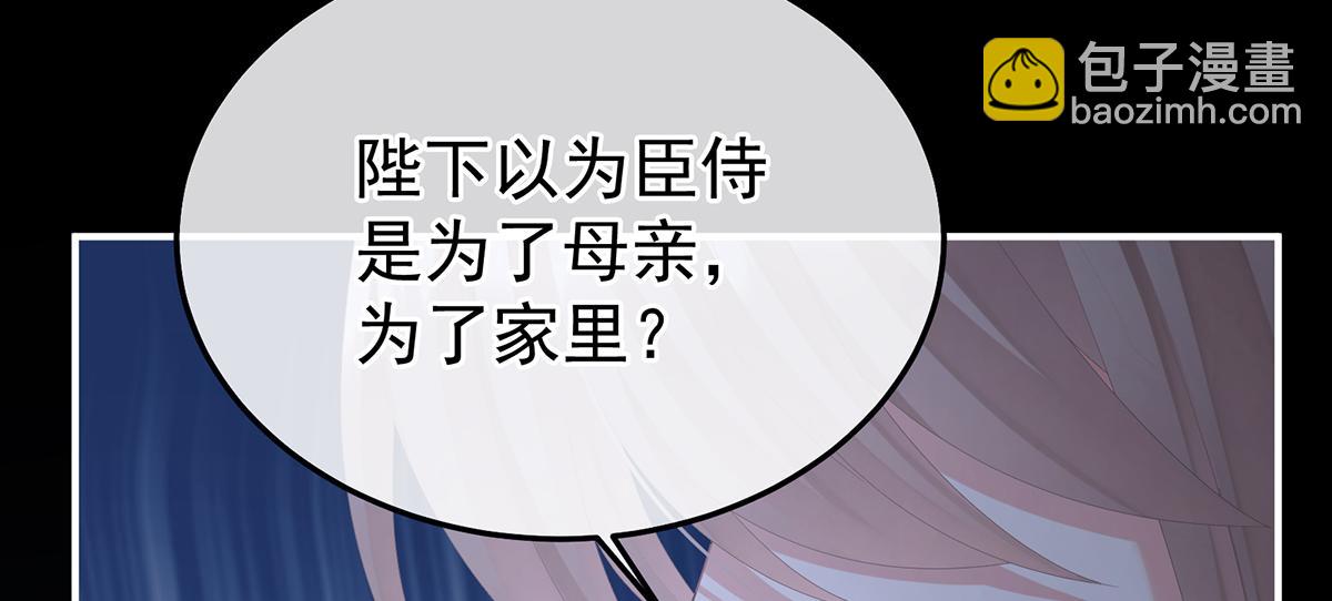 第二季97 给不了你的东西(1/3)-第422话
