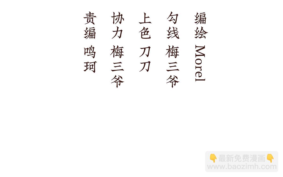 第二季97 给不了你的东西(1/3)-第422话
