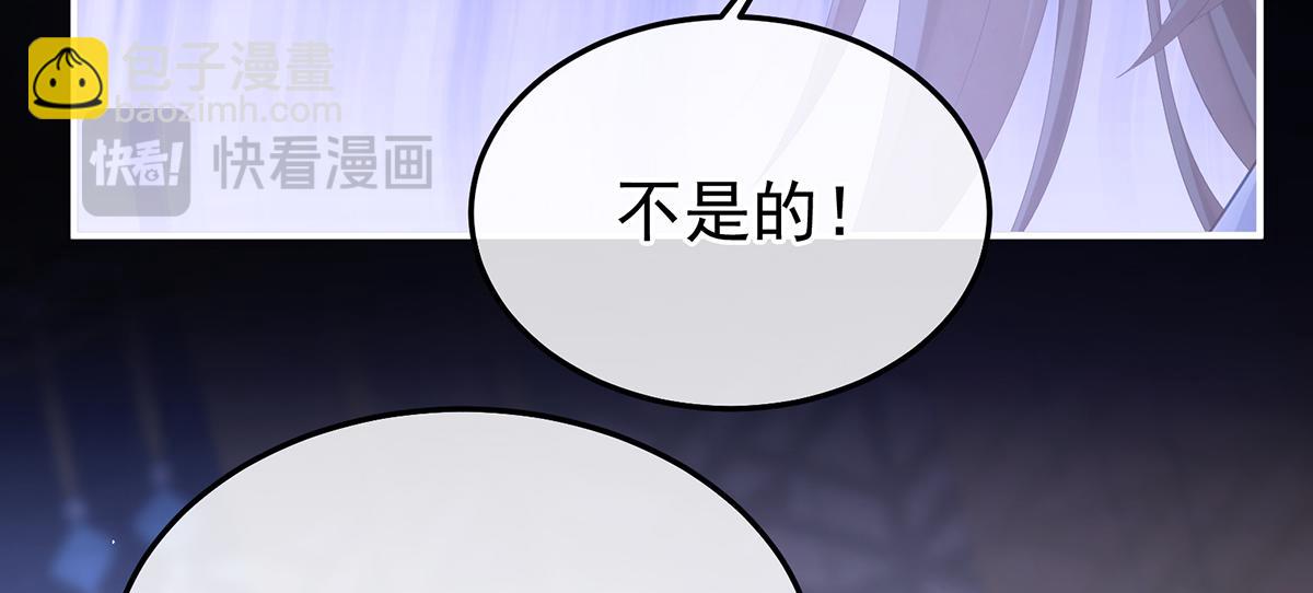 第二季97 给不了你的东西(1/3)-第422话