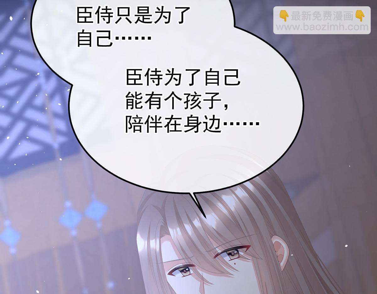 第二季97 给不了你的东西(1/3)-第422话
