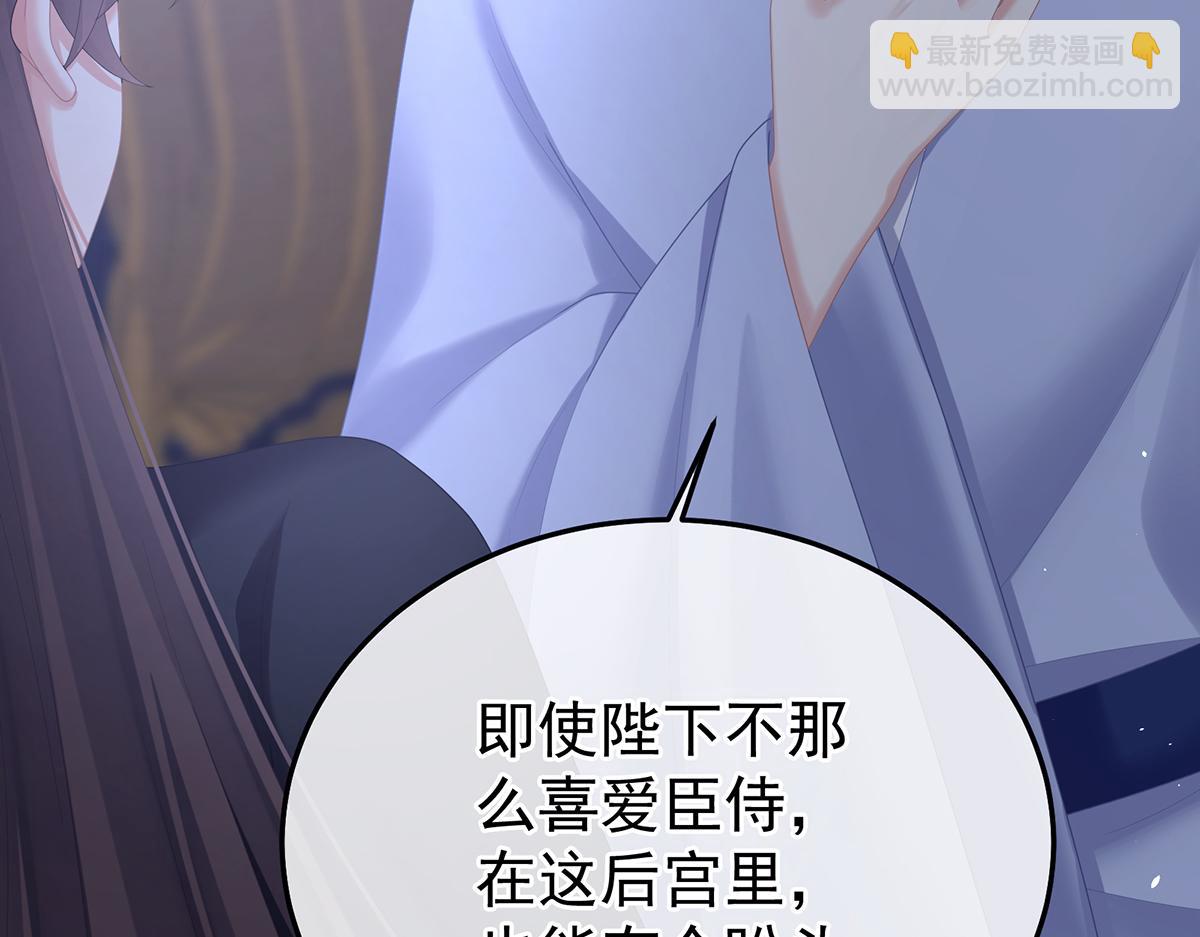 第二季97 给不了你的东西(1/3)-第422话