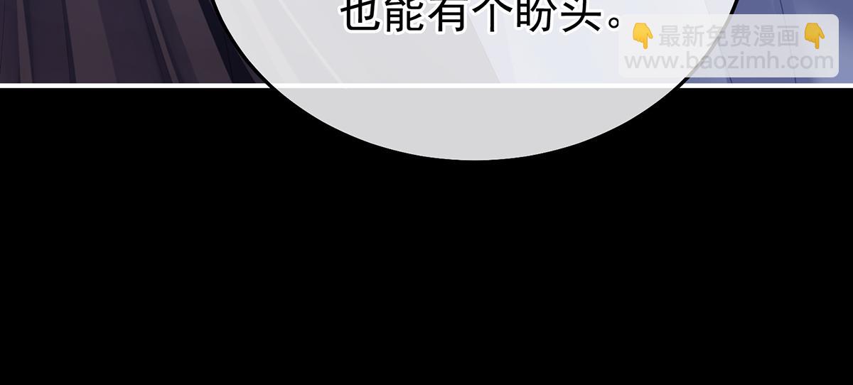 第二季97 给不了你的东西(1/3)-第422话