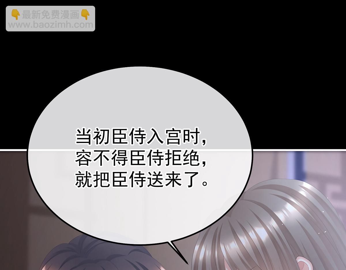 第二季97 给不了你的东西(1/3)-第422话