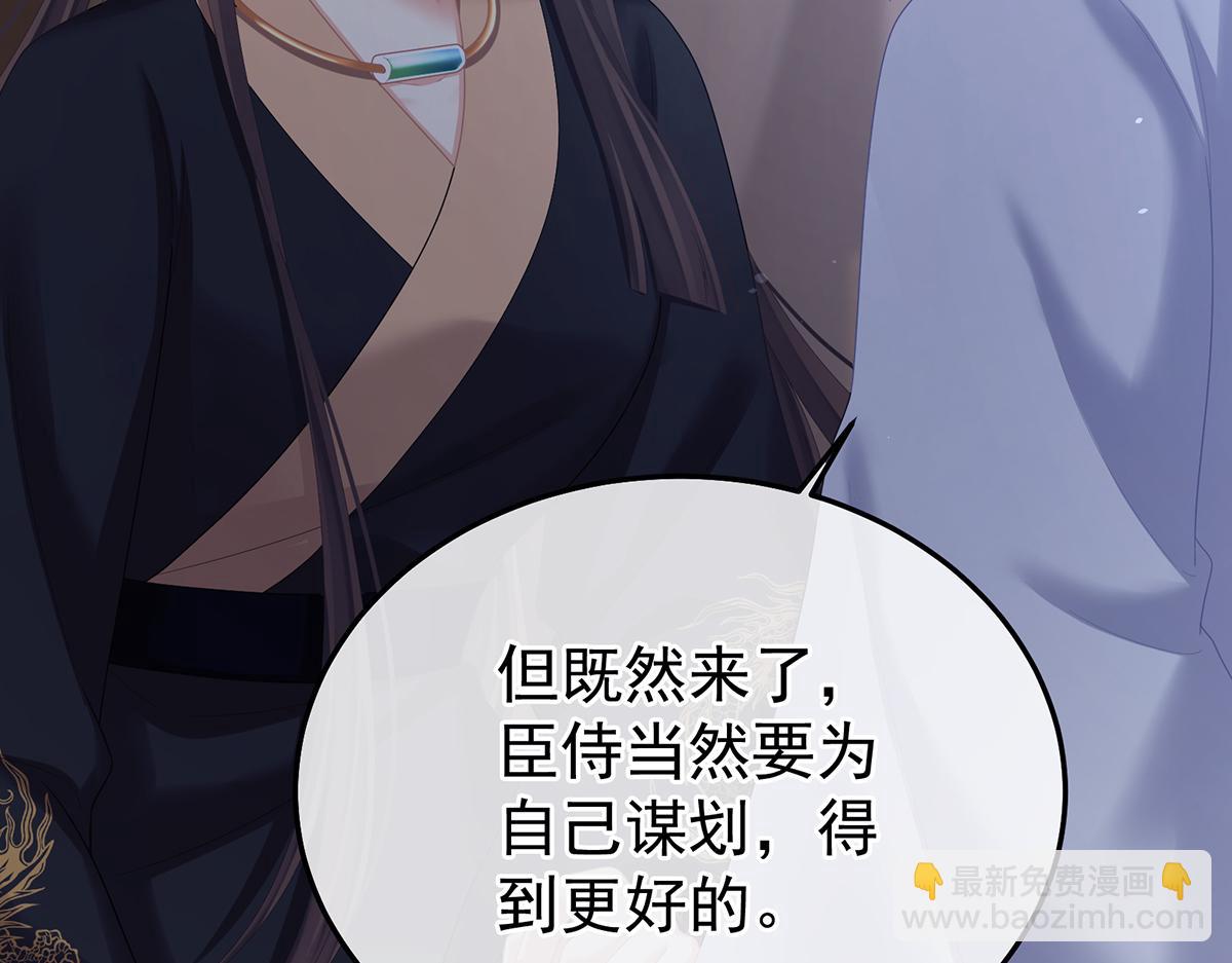 第二季97 给不了你的东西(1/3)-第422话