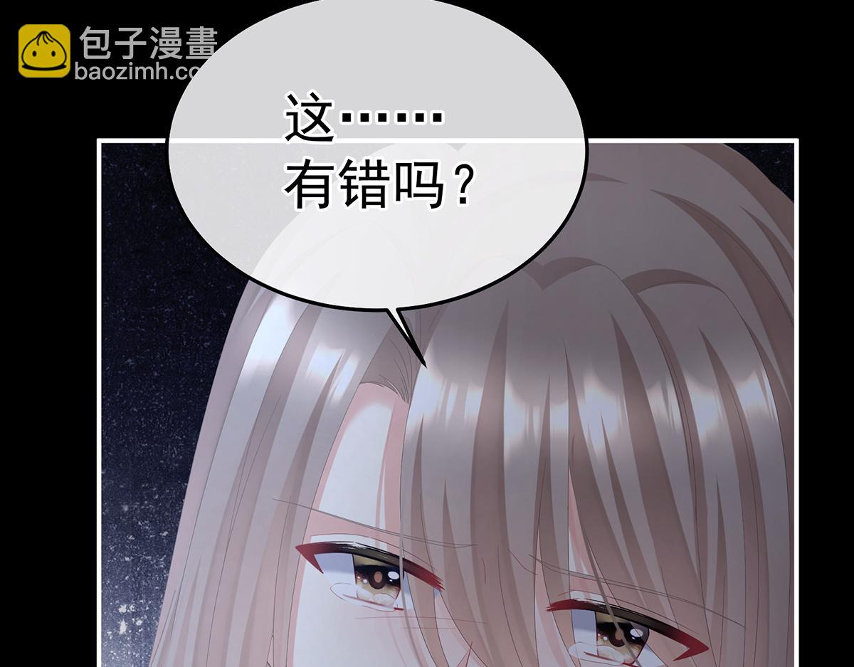 第二季97 给不了你的东西(1/3)-第422话