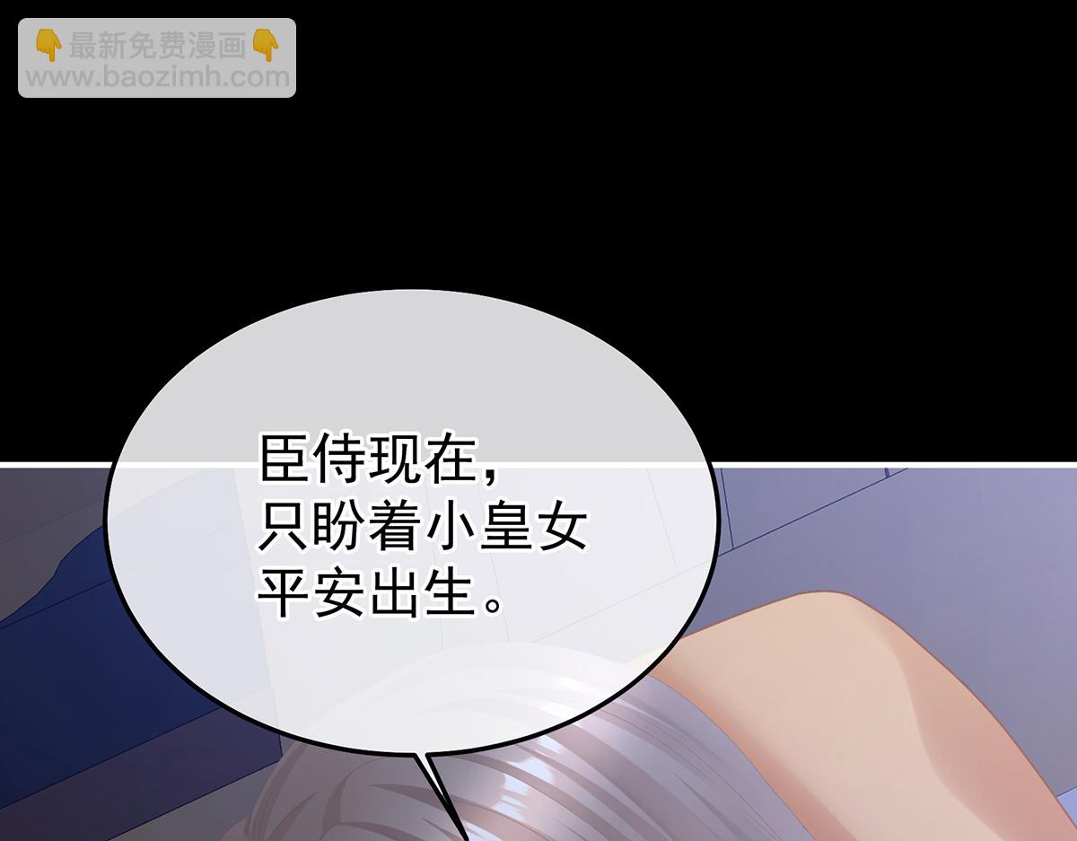 第二季97 给不了你的东西(1/3)-第422话