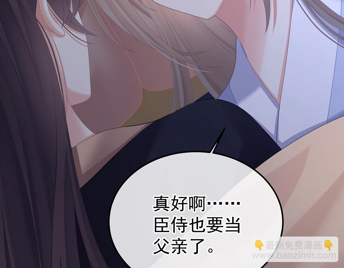 第二季97 给不了你的东西(1/3)-第422话