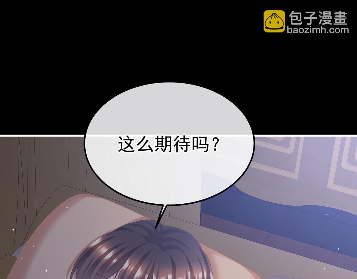 第二季97 给不了你的东西(1/3)-第422话