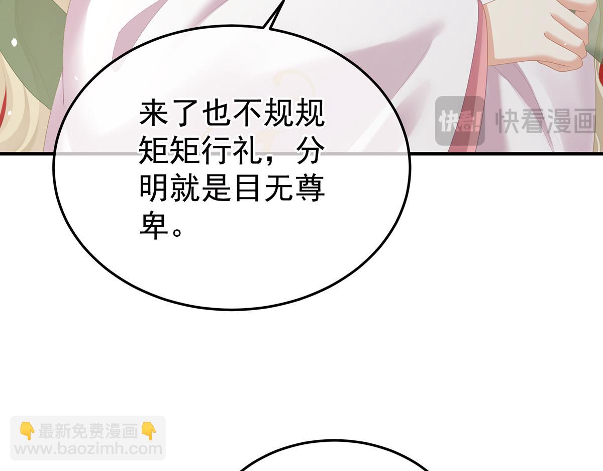 第二季99 爱屋及乌(1/3)-第424话