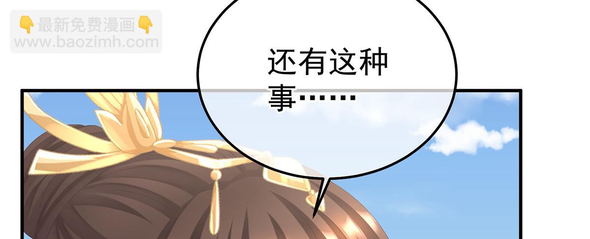 第二季99 爱屋及乌(1/3)-第424话