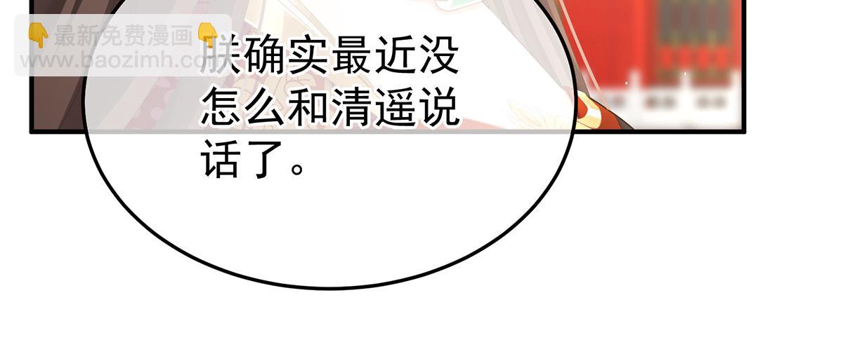 第二季99 爱屋及乌(1/3)-第424话