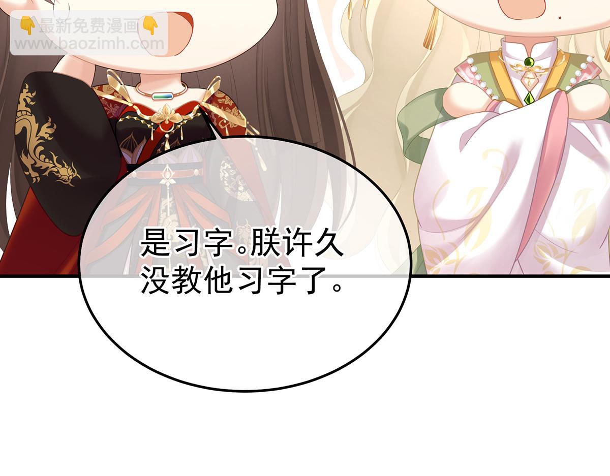第二季99 爱屋及乌(1/3)-第424话