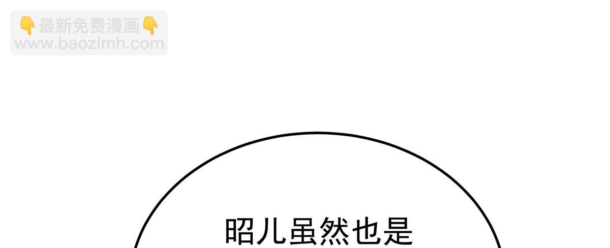 第二季99 爱屋及乌(1/3)-第424话