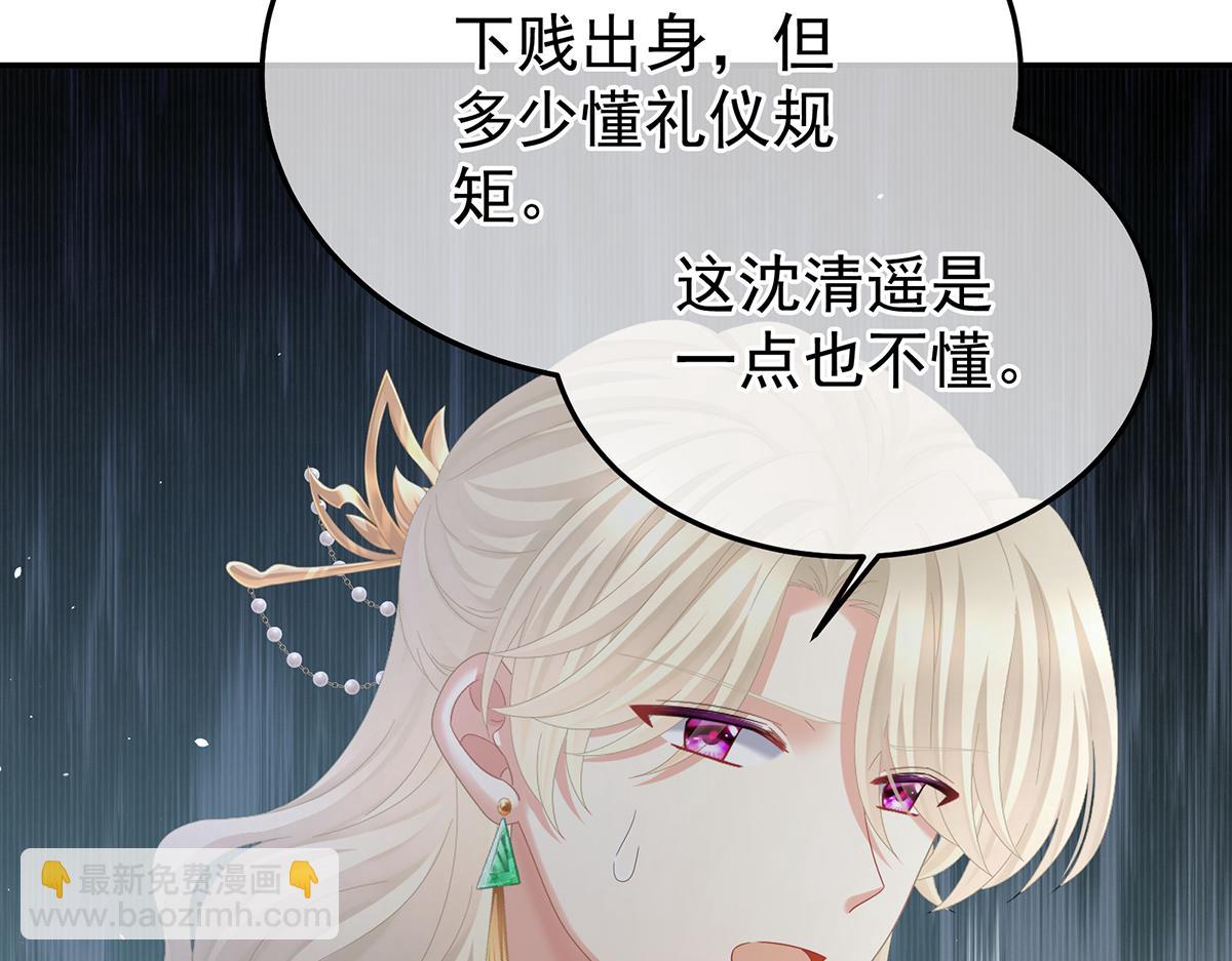 第二季99 爱屋及乌(1/3)-第424话