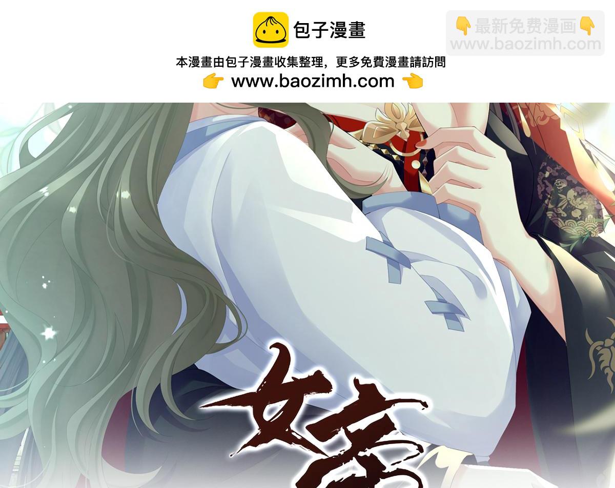 第二季99 爱屋及乌(1/3)-第424话