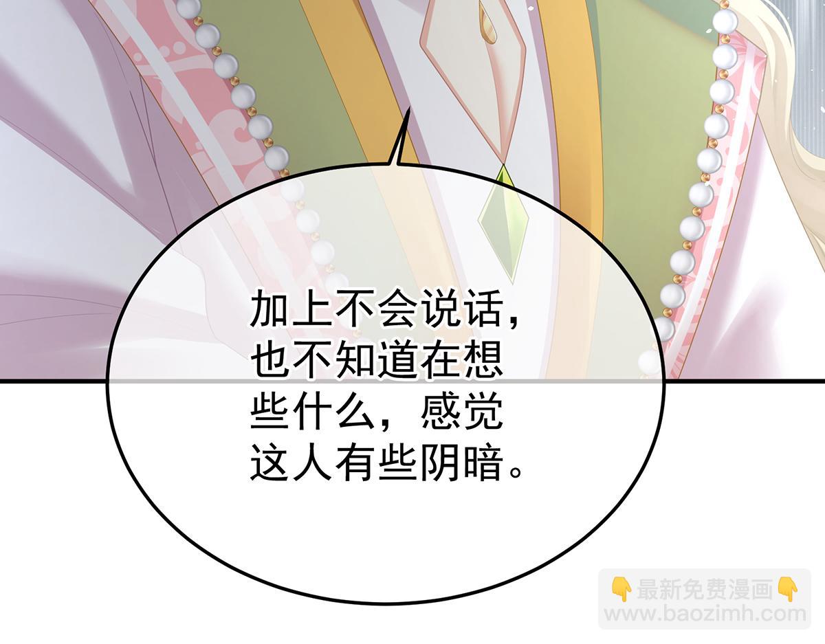 第二季99 爱屋及乌(1/3)-第424话