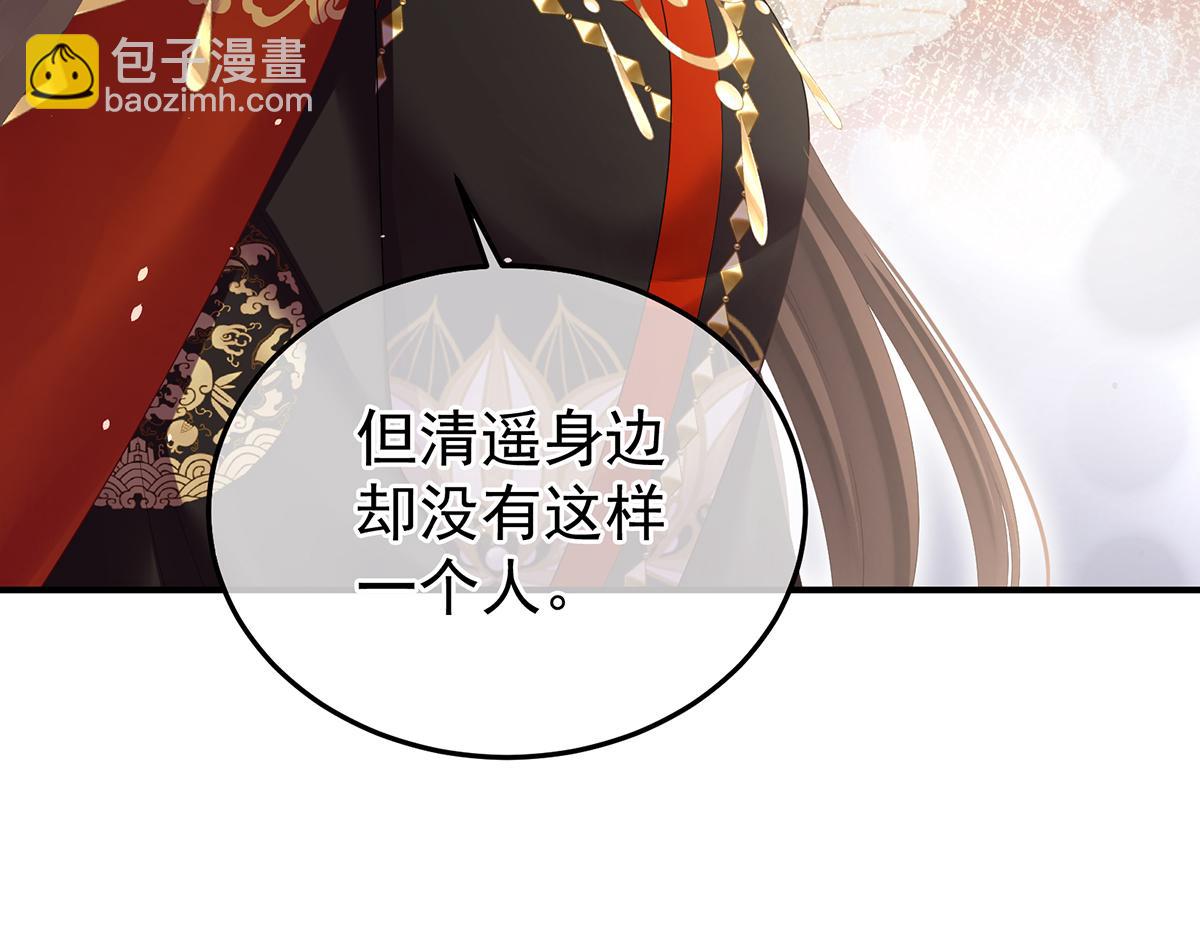 第二季99 爱屋及乌(1/3)-第424话