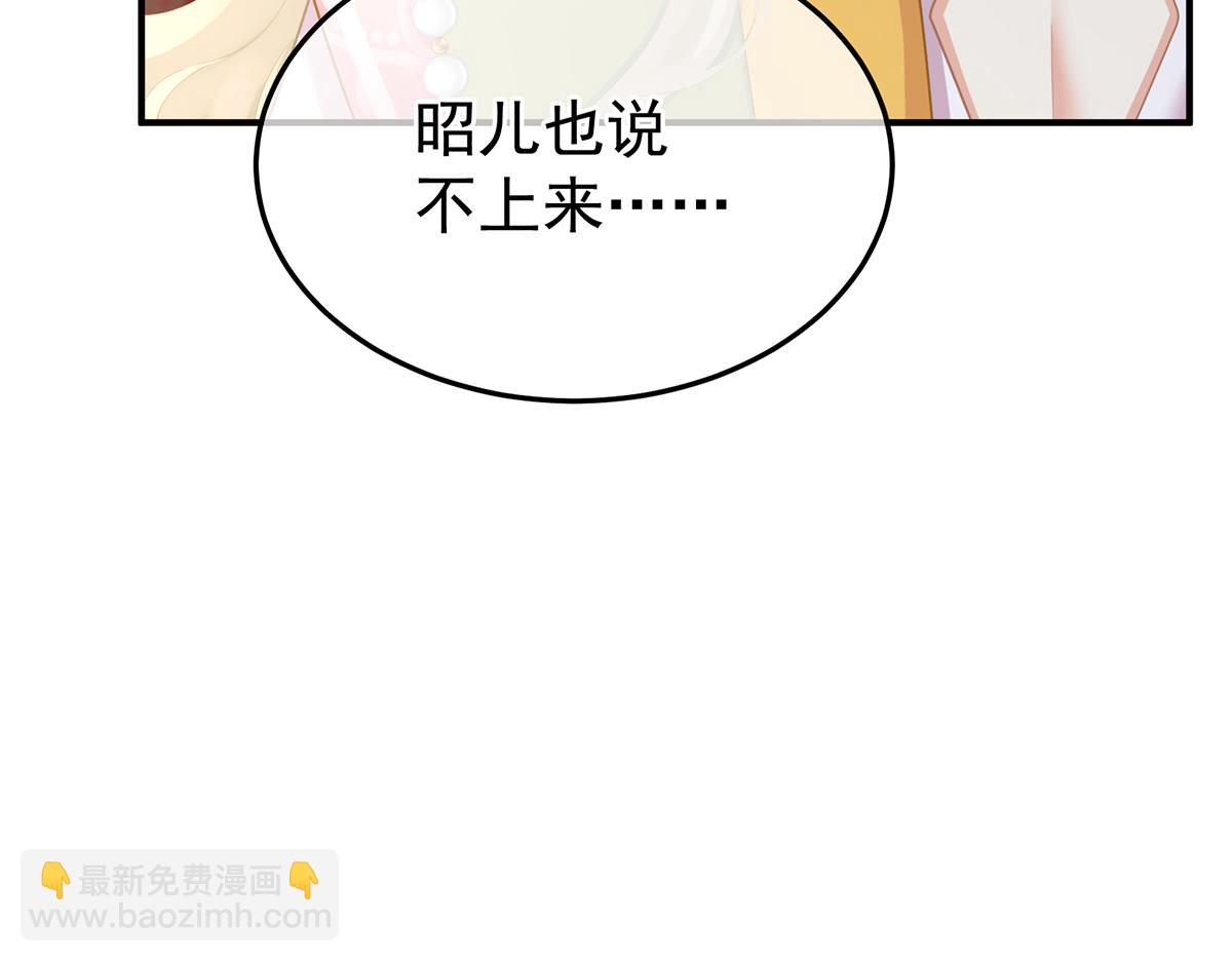 第二季99 爱屋及乌(1/3)-第424话
