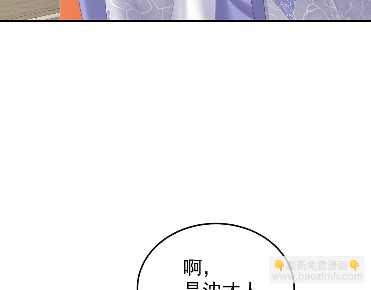 第二季99 爱屋及乌(1/3)-第424话