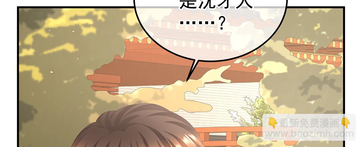 第二季99 爱屋及乌(1/3)-第424话