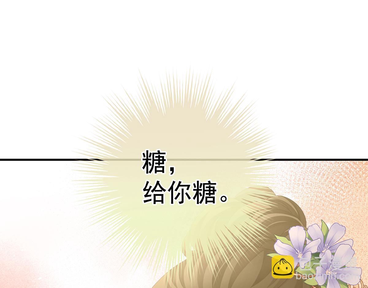 第二季99 爱屋及乌(1/3)-第424话