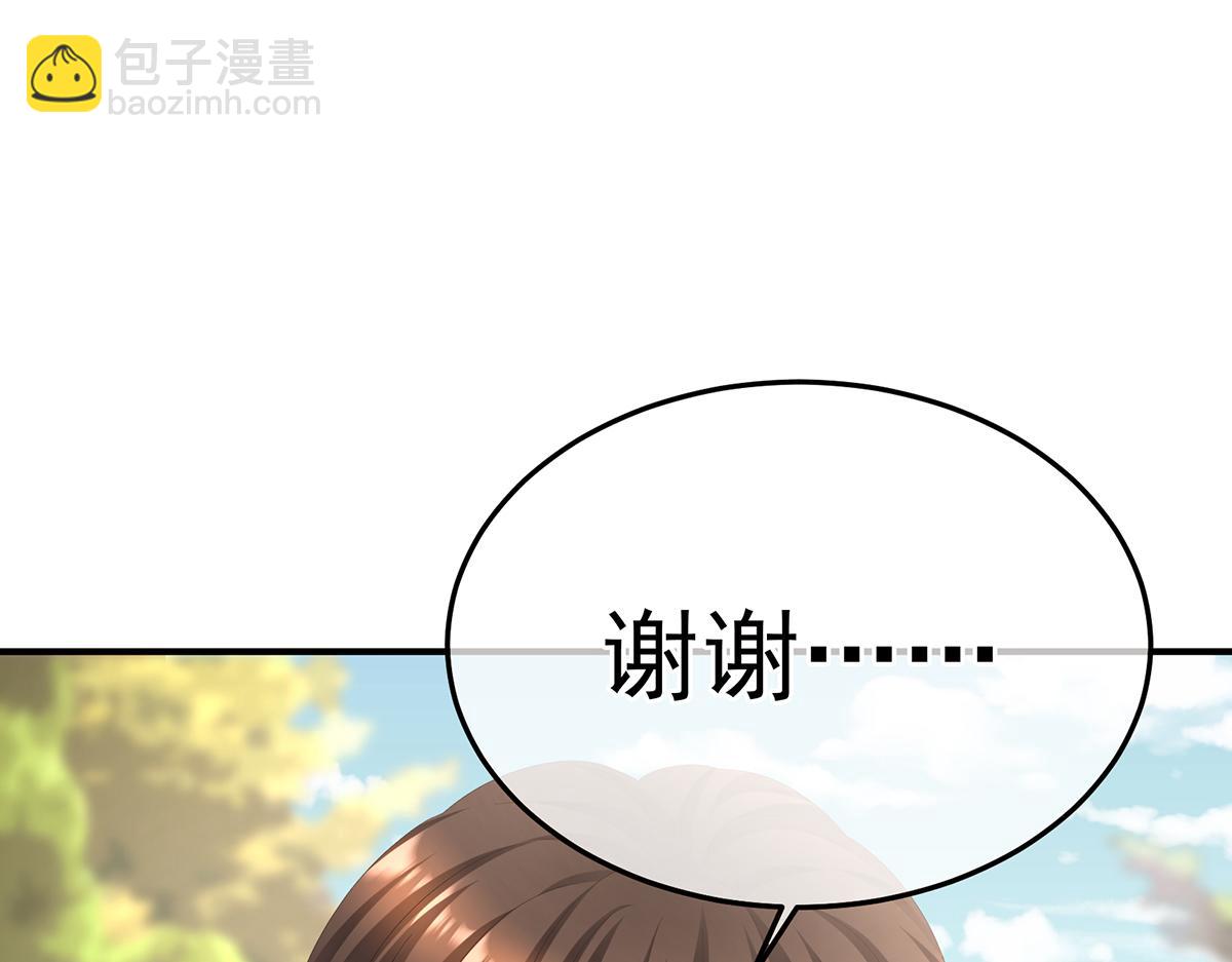 第二季99 爱屋及乌(1/3)-第424话