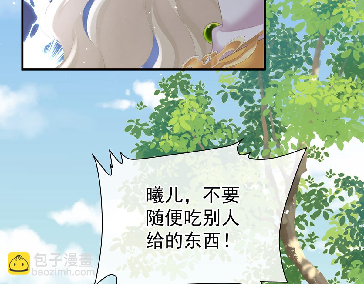 第二季99 爱屋及乌(1/3)-第424话