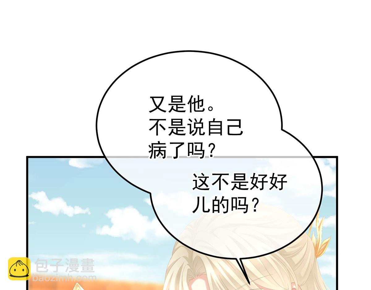 第二季99 爱屋及乌(1/3)-第424话