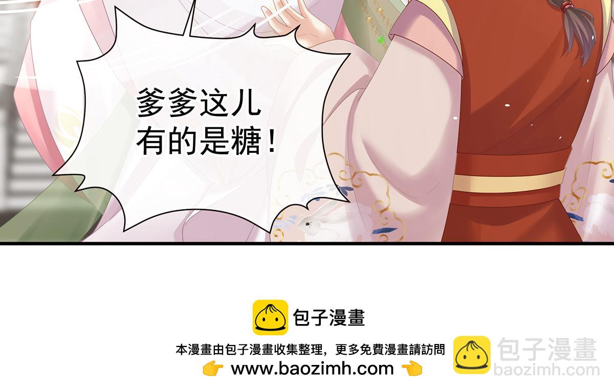 第二季99 爱屋及乌(1/3)-第424话